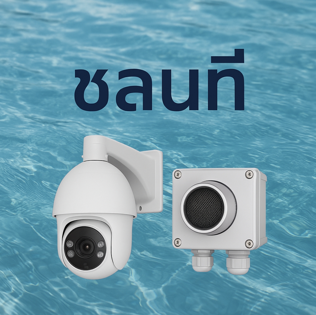 Chonnatee Key Highlights